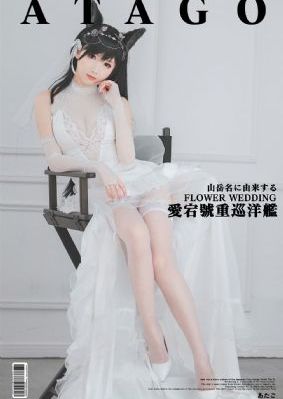 我被最想抱我的人威胁了